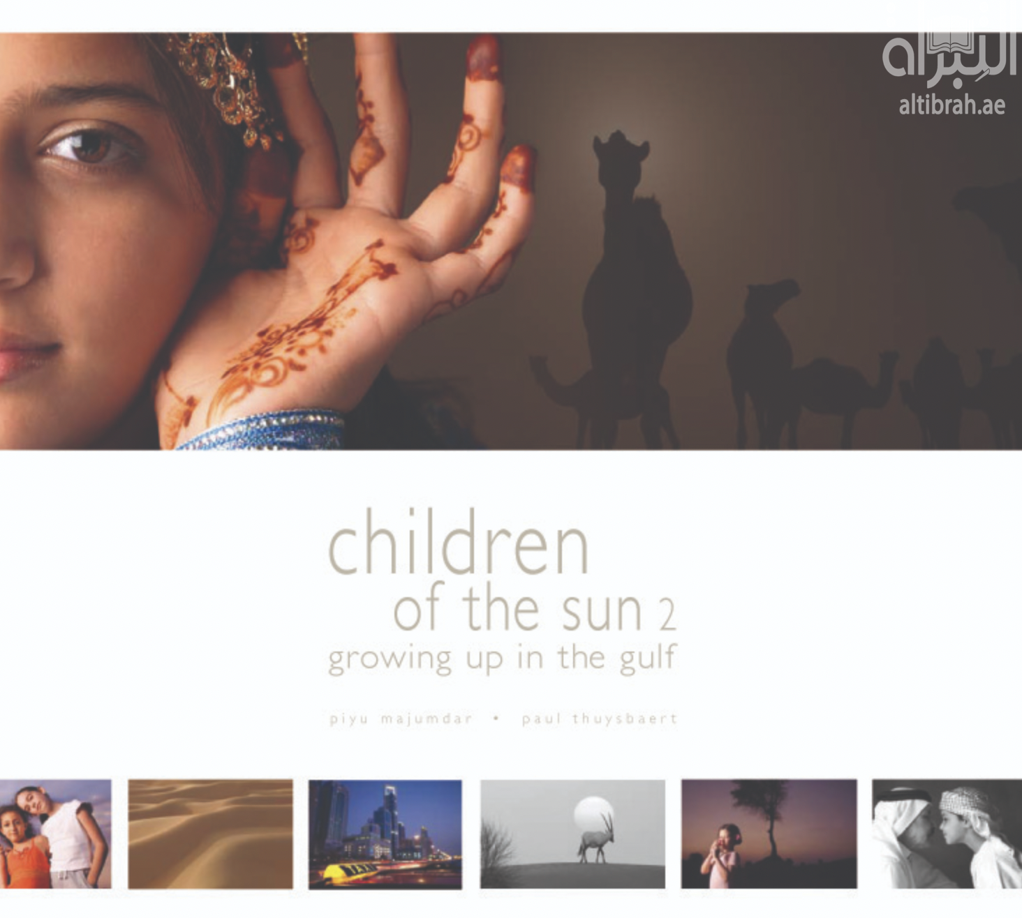 كتاب Children of the Sun 2 : growing up in the gulf