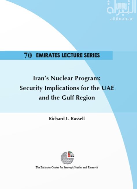 غلاف كتاب Iran's Nuclear Program: Security Implications for the UAE and the Gulf Region