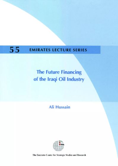 غلاف كتاب مستقبل تمويل الصناعة النفطية العراقية The Future Financing of the Iraqi Oil Industry