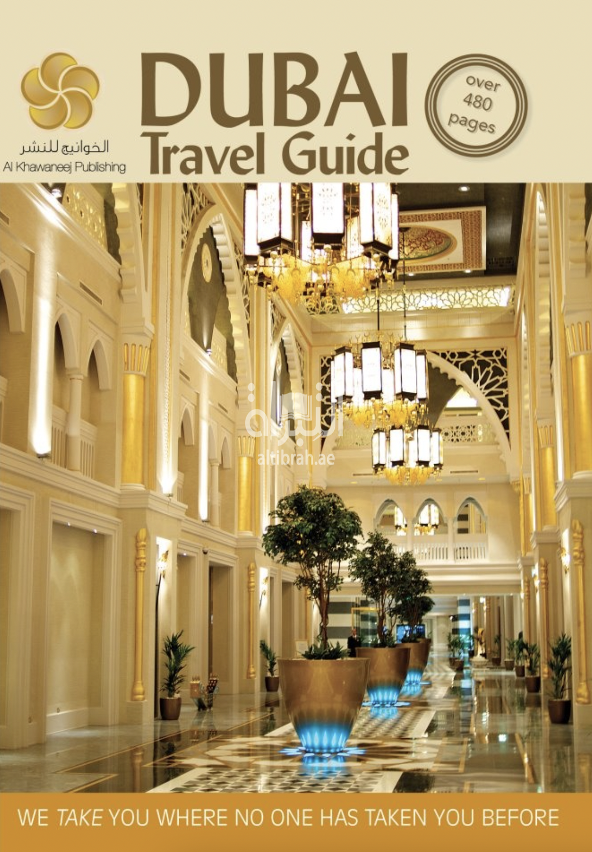 كتاب Dubai : Travel Guide