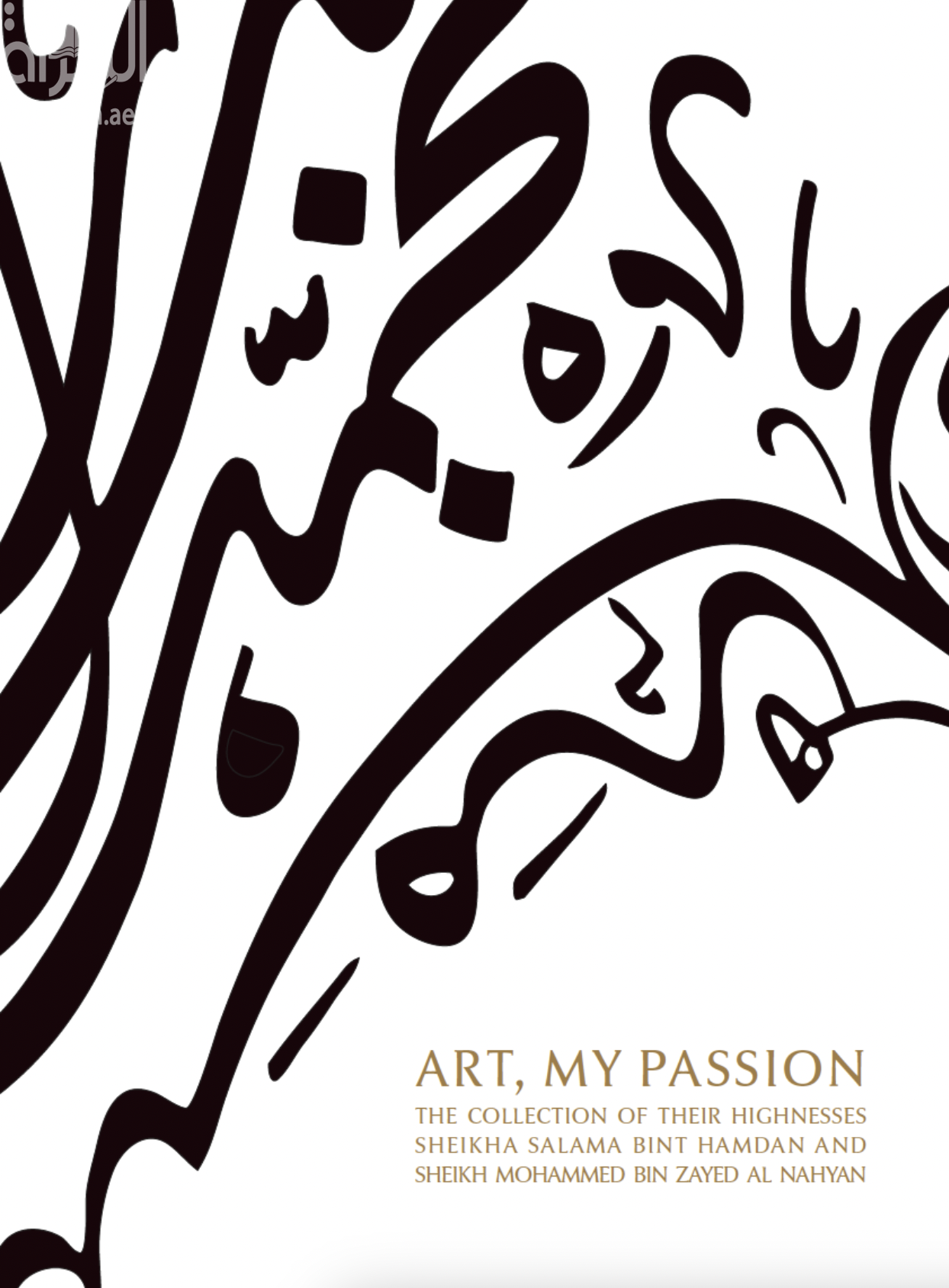Art: My Passion, the Collection of Their Highnesses Sheikh Mohammed Bin Zayed Al Nahyan and Sheikha Salama Bint Hamdan Al Nahyan
