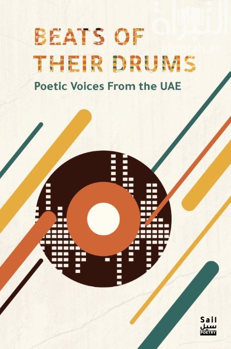 Beats to Their Drums : Poetic Voices From the UAE