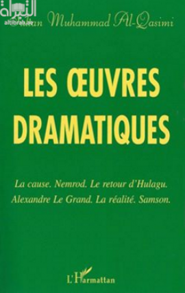 كتاب الأعمال المسرحية الكاملة Les oeuvres dramatiques : La cause ; Nemrod ; Le retour d'Hulagu ; Alexandre le Grand ; La Réalité ; Samson