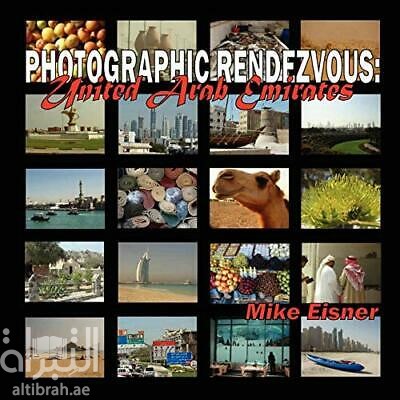 غلاف كتاب Photographic rendezvous : United Arab Emirates