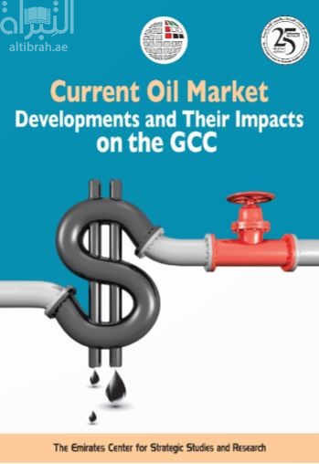 Current Oil Market Developments and Their Impacts on the Gulf Cooperation Council