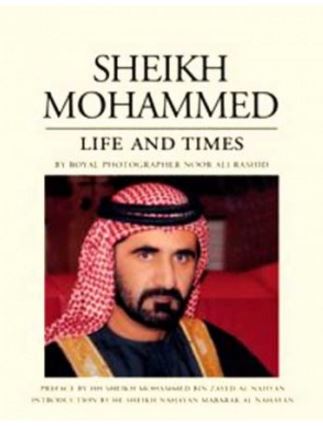 غلاف كتاب الشيخ محمد : ذكريات وإنجازات Sheikh Mohammed - Life and Times