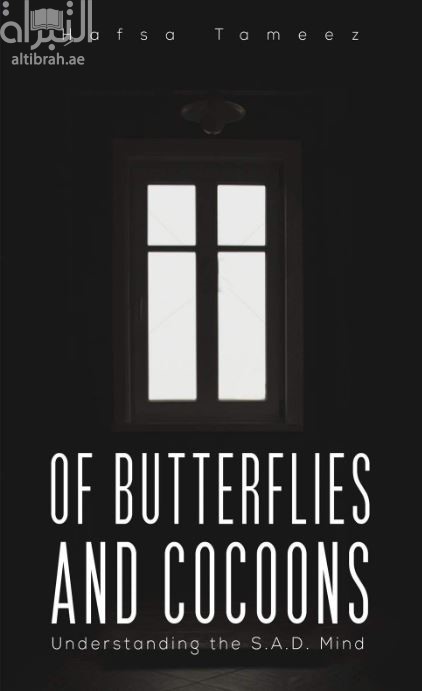 Of Butterflies and Cocoons