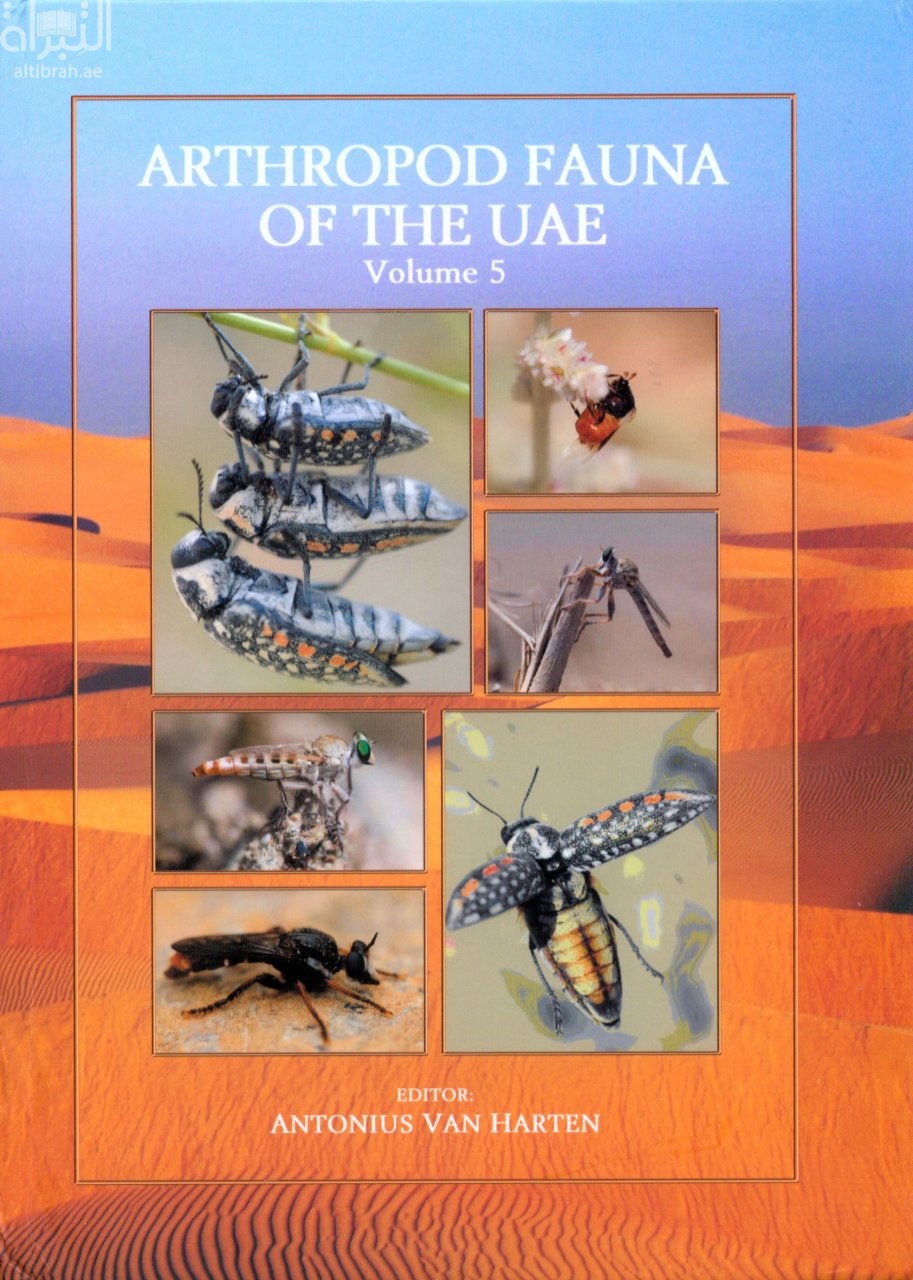 مفصليات الأرجل في دولة الإمارات العربية المتحدة Arthropod Fauna of The U A E Volume 5