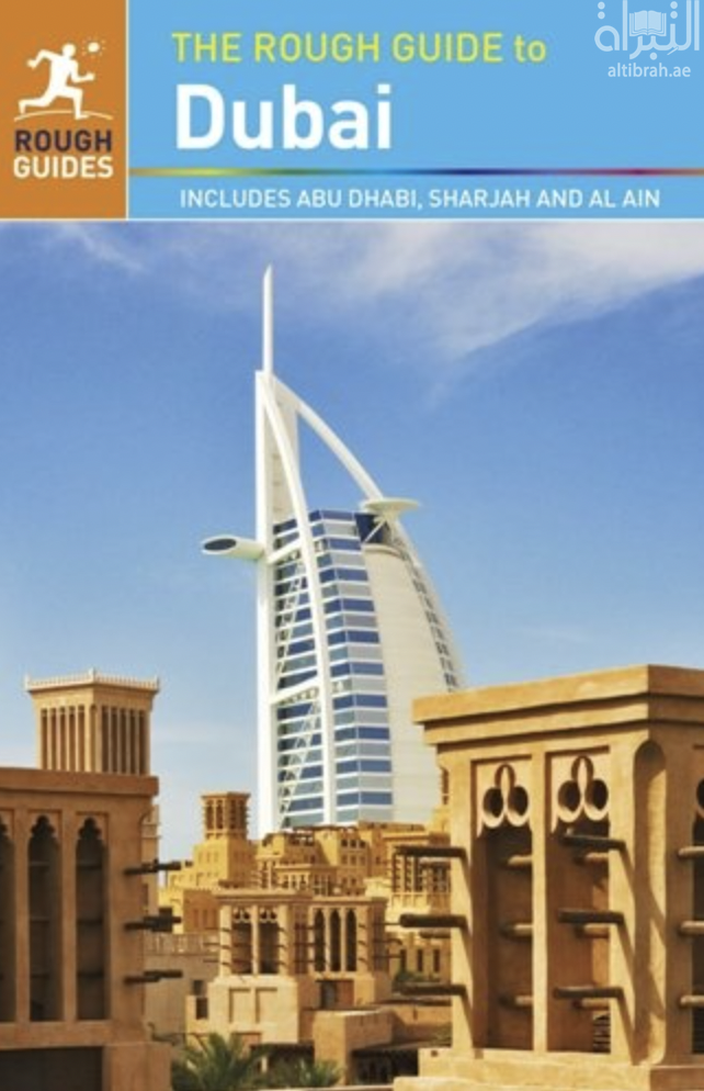 كتاب The Rough Guide to Dubai