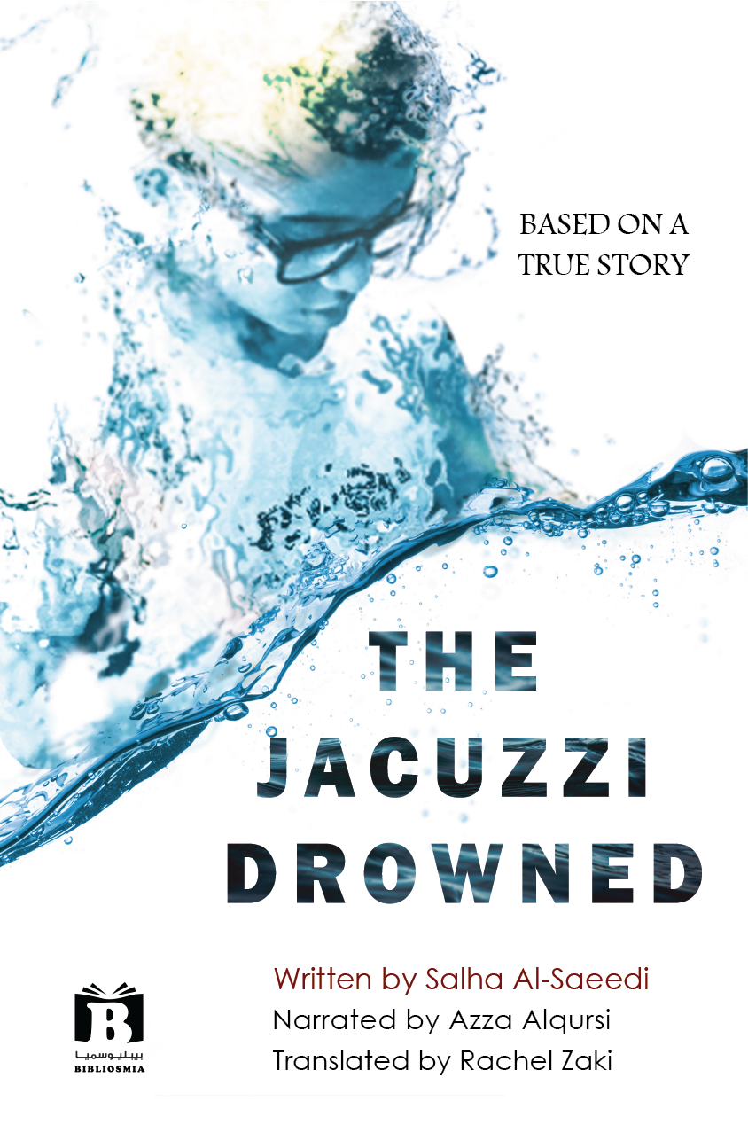 غلاف كتاب The Jacuzzi Drowned