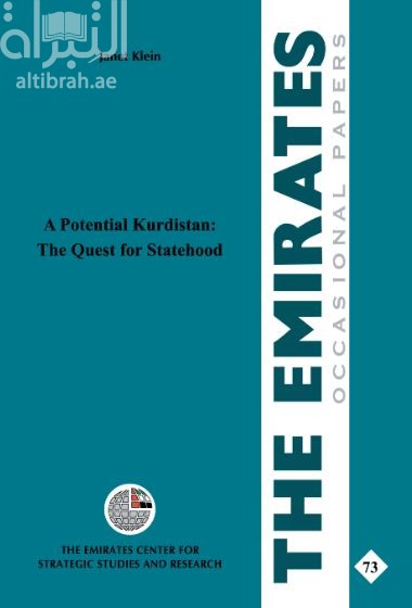 غلاف كتاب كردستان المحتملة : مساعي إقامة دولة  A Potential Kurdistan: The Quest for Statehood