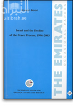 كتاب إسرائيل وتدهور عملية السلام 1996-2003 Israel and the Decline of the Peace Process, 1996-2003