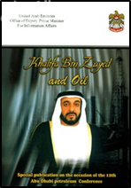 خليفة بن زايد والنفط