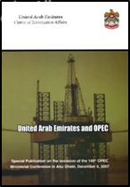 الإمارات والأوبك United Arab Emirates and OPEC