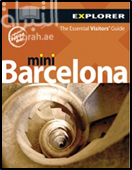 غلاف كتاب Barcelona Mini Visitors' Guide