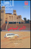 غلاف الكتاب
