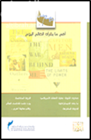 غلاف كتاب عشرة كتب في كتاب ج3 - أهم ما يقرأه العالم الآن