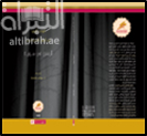 كتاب المختصر المفيد في المسرح العربي الجديد : المسرح في سوريا