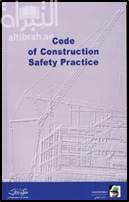 Code of Construction Safety Practice