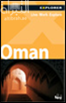 غلاف كتاب Oman Explorer