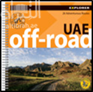 غلاف الكتاب