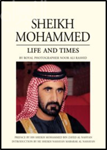 الشيخ محمد : ذكريات وإنجازات Sheikh Mohammed - Life and Times