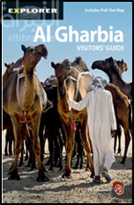 غلاف كتاب الغربية : دليل الزوار Al Gharbia Mini Visitors Guide