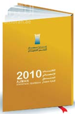 الكتاب الإحصائي السنوي لإمارة عجمان 2010 - الإصدار الثالث