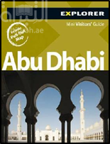 غلاف كتاب Abu Dhabi Mini Visitors Guide