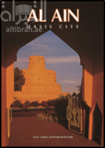 غلاف كتاب Al Ain - Oasis City