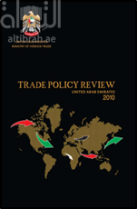 كتاب Trade policy review. United Arab Emirates 2010 : update on the WTO TPR report 2006