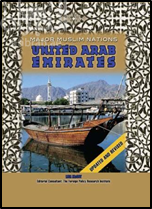 غلاف الكتاب
