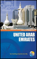 غلاف الكتاب