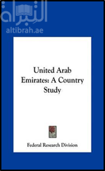 كتاب United Arab Emirates: A Country Study