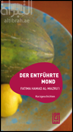 غلاف كتاب مختطفوا القمر Der entführte Mond