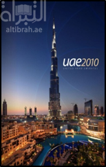 الإمارات العربية المتحدة 2010 : الكتاب السنوي UAE 2010