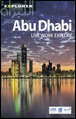غلاف كتاب Abu Dhabi : live work explore