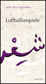 كتاب شعر Luftballonspiele