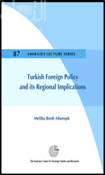 غلاف كتاب السياسة الخارجية التركية وانعكاساتها الإقليمية Turkish Foreign Policy and its Regional Implications