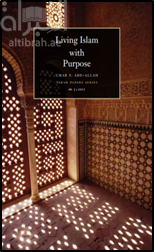 غلاف كتاب الإسلام حياة و مقاصد Living Islam with Purpose
