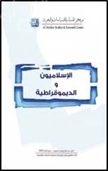 غلاف الكتاب