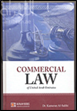 غلاف كتاب Commercial Law of United Arab Emirates