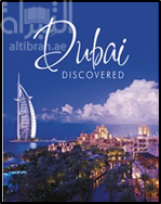 غلاف كتاب Dubai Discovered