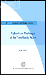 غلاف كتاب أفغانستان : تحديات الإنتقال إلى السلام Afghanistan: Challenges of the Transition to Peace