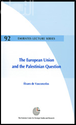الإتحاد الأوروبي والقضيـة الفلسطينية The European Union and the Palestinian Question