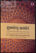 غلاف الكتاب