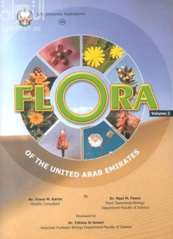 Flora of the United Arab Emirates