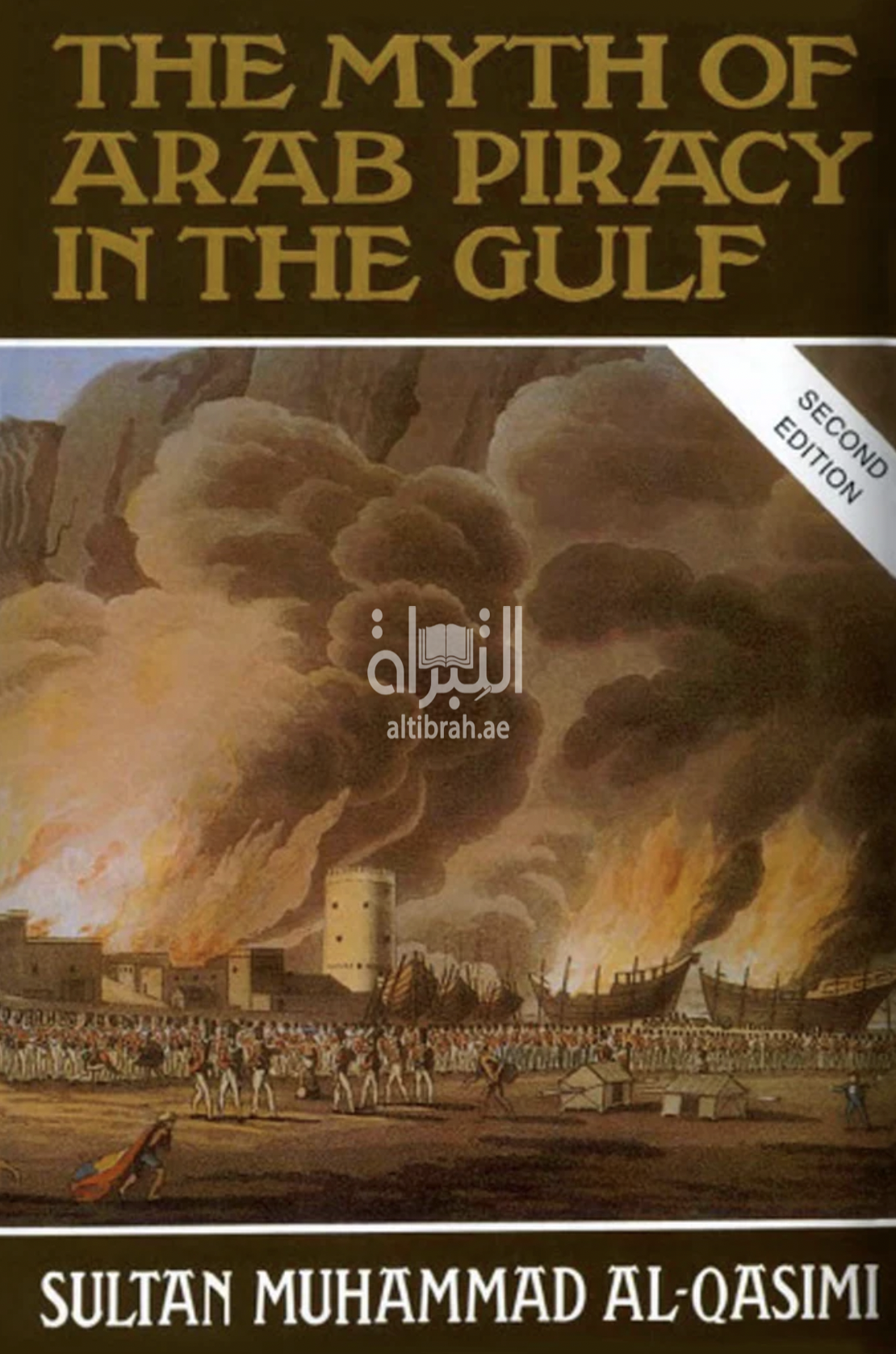 غلاف كتاب The myth of Arab piracy in the Gulf