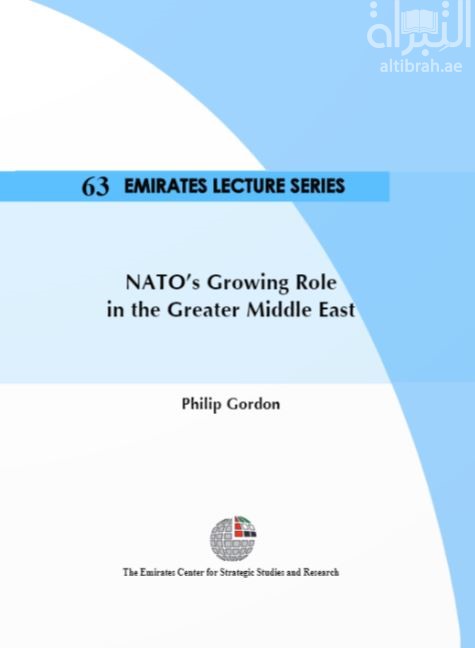 غلاف كتاب تعاظم دور حلف الناتو في الشرق الأوسط الكبير NATO's Growing Role in the Greater Middle East