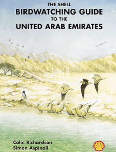 The Shell birdwatching guide to the United Arab Emirates : including systematic checklist